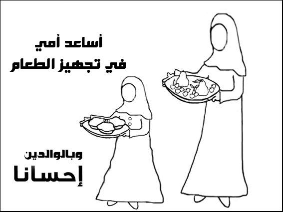 رسومات خاصة شهر رمضان -9